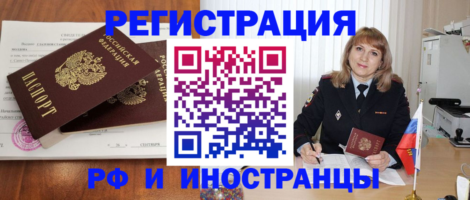 пропишу в квартире в Унече
